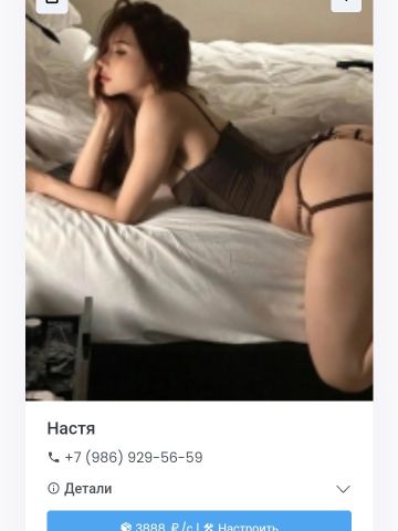 Анкета проститутки Роза, 23 года